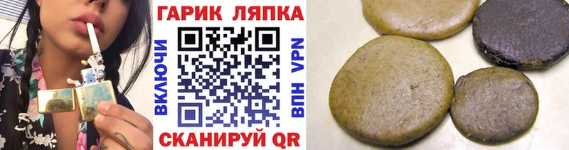 Цена Избербаш ГАШ  МАРИХУАНА  МЕФ 