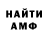 МЕТАДОН кристалл Jahiko Allunol