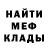 Амфетамин Розовый Andrey Fisher