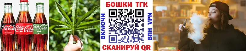 OMG   Избербаш  Печенье с ТГК марихуана 