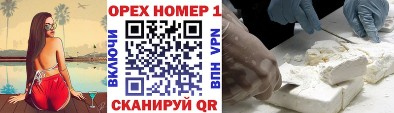 Cocaine Fish Scale  Избербаш 