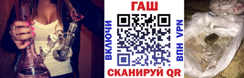 ГАШИШ гашик  Избербаш 
