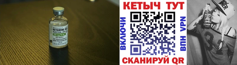 Кетамин VHQ магазин наркотиков Избербаш