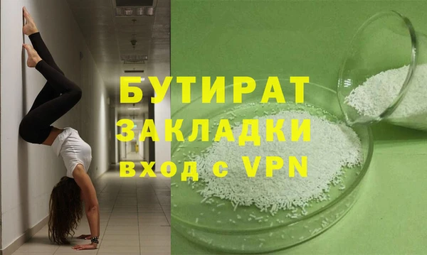 меф VHQ Горно-Алтайск