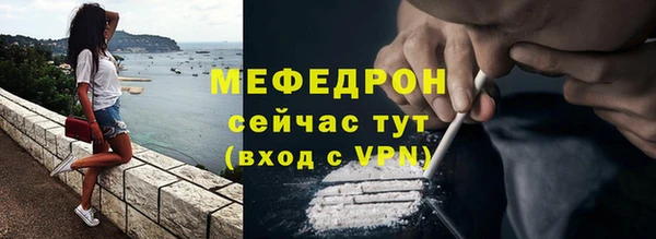 метамфетамин Горняк