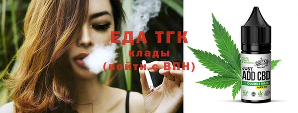 мяу мяу мука Сосновоборск