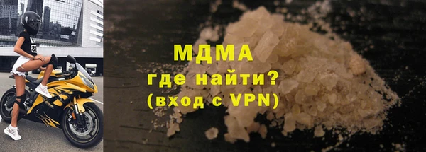 метамфетамин Горняк
