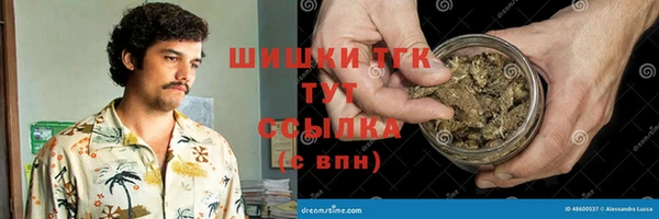 меф VHQ Горно-Алтайск