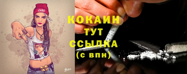 COCAINE Вязьма