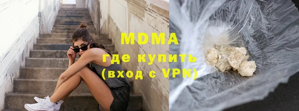 кокаин перу Горнозаводск