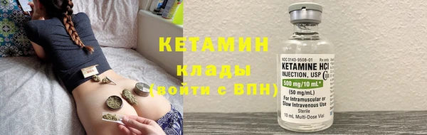 альфа пвп Вяземский
