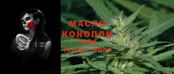 метамфетамин Горняк