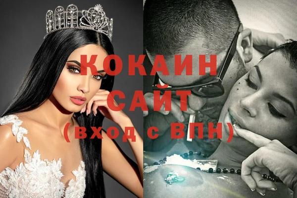 кокаин перу Горнозаводск