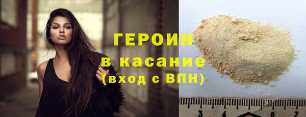 метамфетамин Горняк