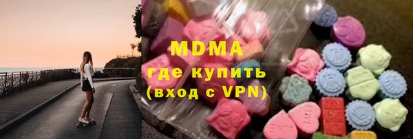 метамфетамин Горняк