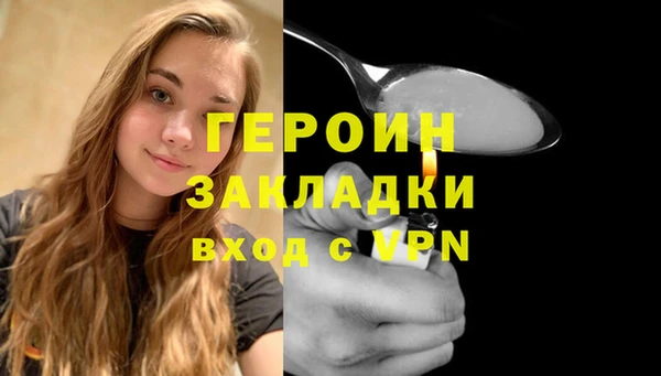 метамфетамин Горняк