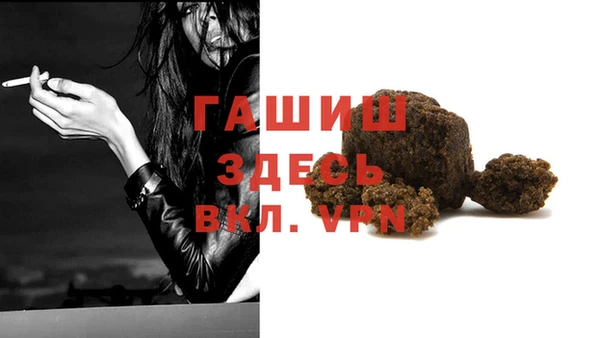 меф VHQ Горно-Алтайск