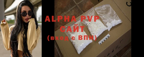COCAINE Вязьма