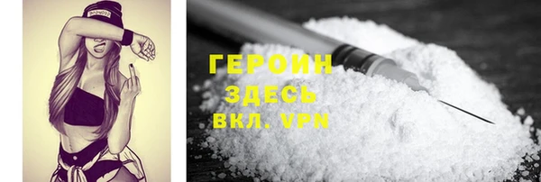 метамфетамин Горняк