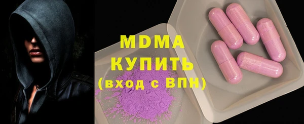 метамфетамин Горняк