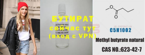 меф VHQ Горно-Алтайск