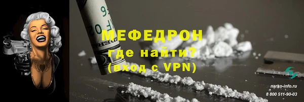 COCAINE Вязьма
