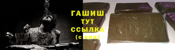 кокаин перу Горнозаводск