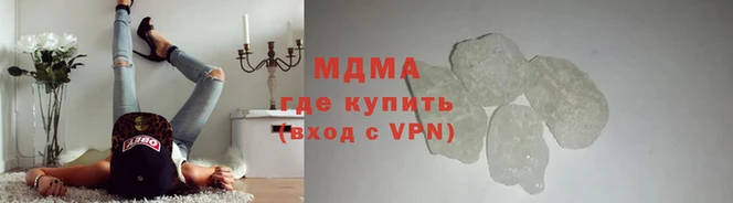 меф VHQ Горно-Алтайск