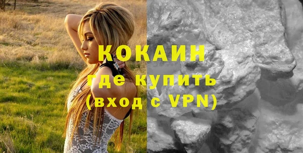 метамфетамин Горняк