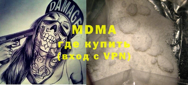 меф VHQ Горно-Алтайск
