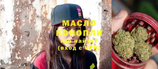 метамфетамин Горняк