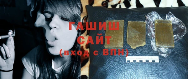меф VHQ Горно-Алтайск