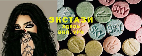 альфа пвп Вяземский