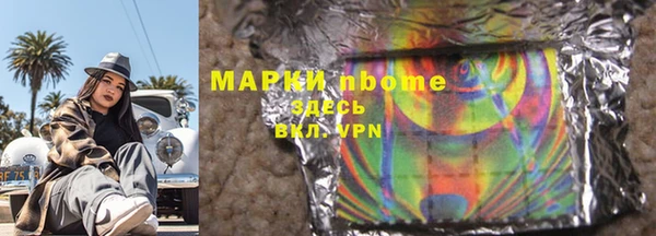 меф VHQ Горно-Алтайск