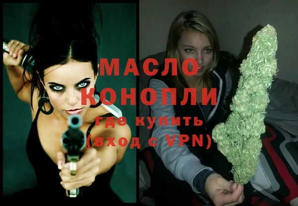 бутират Сосновка