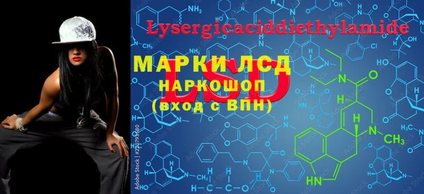 COCAINE Вязьма