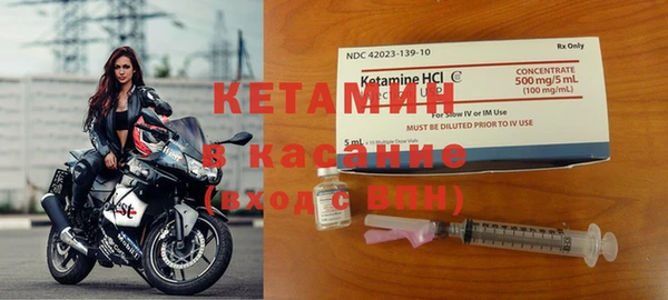 метамфетамин Горняк