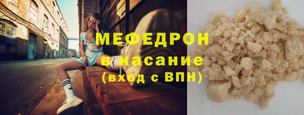 метамфетамин Горняк