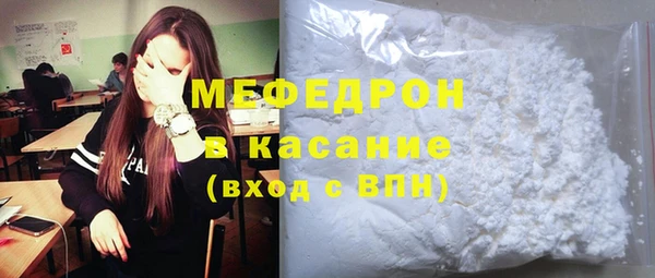метамфетамин Горняк