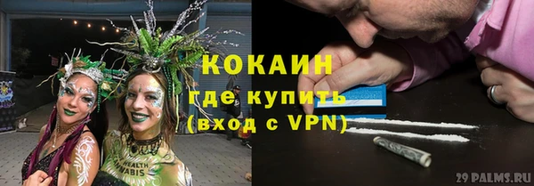 кокаин перу Горнозаводск
