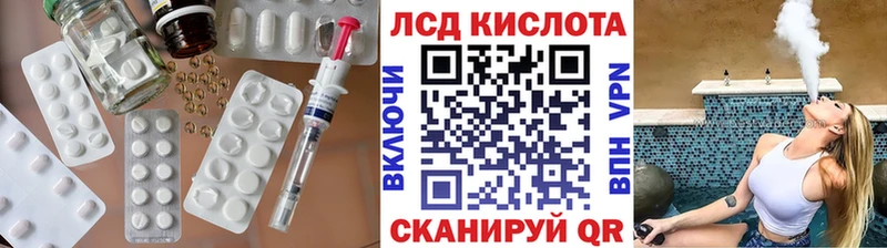 хочу наркоту  Избербаш  LSD-25 экстази кислота 