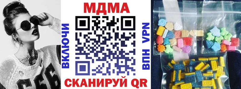 МДМА кристаллы  ОМГ ОМГ ссылки  Избербаш 