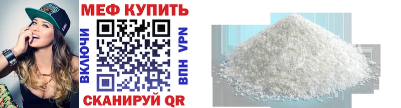 как найти закладки  Избербаш  МЕФ 4 MMC 