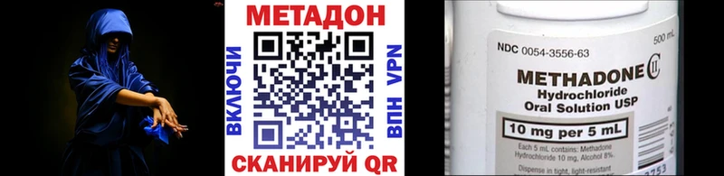 кракен маркетплейс  Избербаш  Метадон VHQ  хочу  
