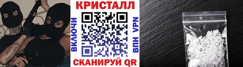 гидра ССЫЛКА  Избербаш  МЕТАМФЕТАМИН Декстрометамфетамин 99.9% 