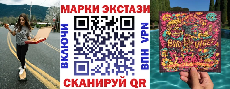 Марки N-bome 1,8мг  цены наркотик  Избербаш 