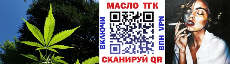 ТГК жижа  Избербаш 
