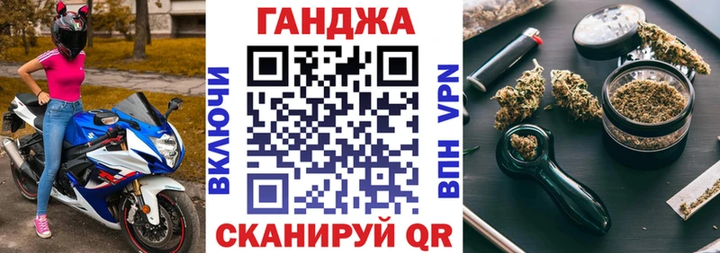 MEGA онион  Избербаш  МАРИХУАНА VHQ  наркошоп 